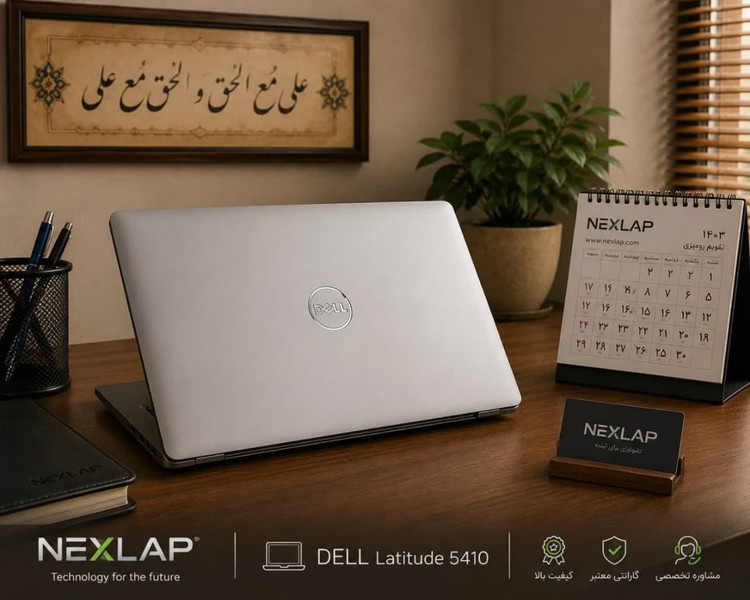 لپ تاپ DELL Latitude 5410 پردازنده Core i5 رم 8 گیگ حافظه 256 گیگ